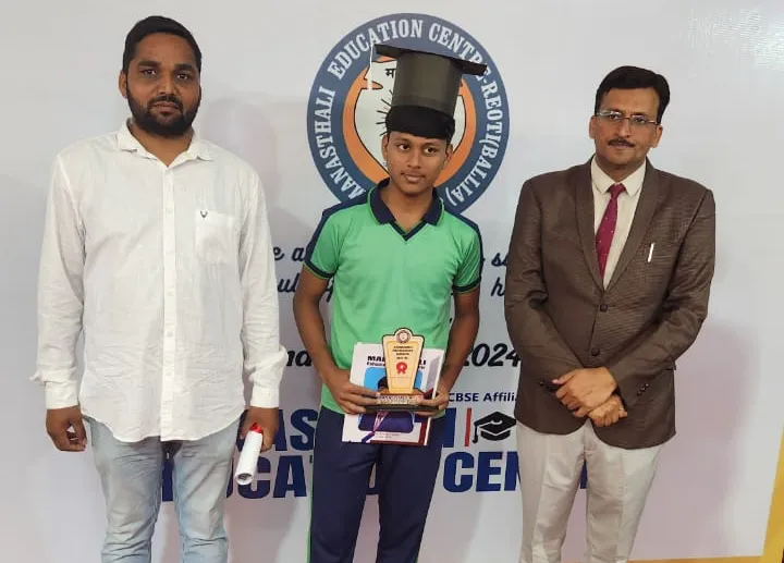 Mansthali Education Centre Reoti