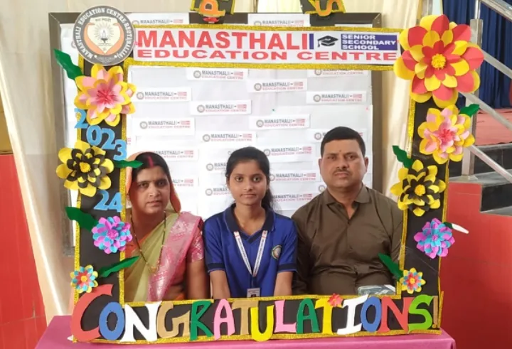 Mansthali Education Centre Reoti