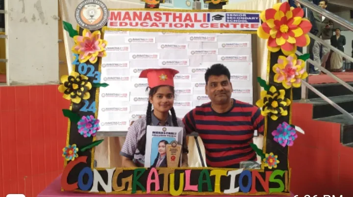 Mansthali Education Centre Reoti    