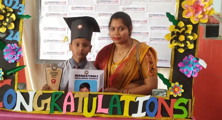 Mansthali Education Centre Reoti