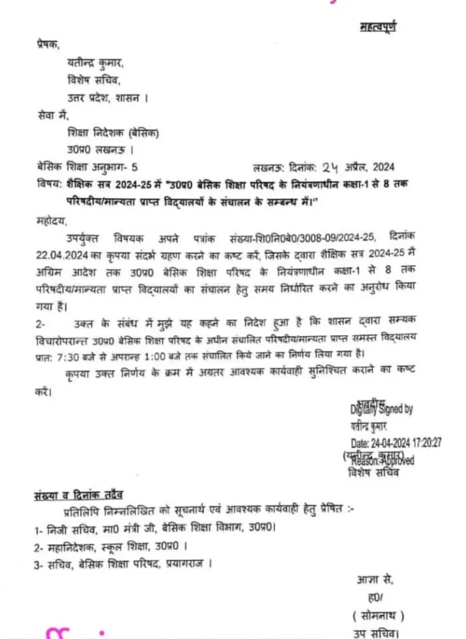 IMG-20240424-WA0041(1) 