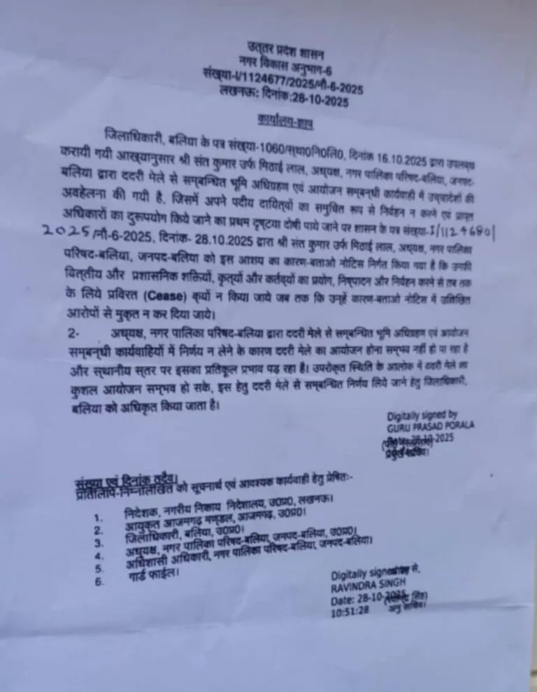 Letter