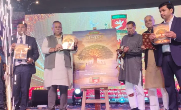 शेमुषी विद्यापीठ  