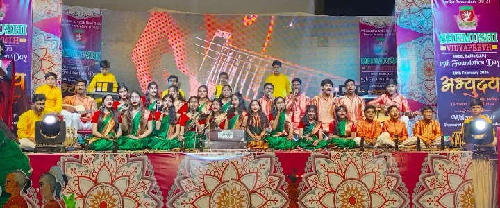 शेमुषी विद्यापीठ  