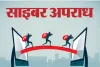 डिजिटल अरेस्ट कर इंजीनियर से 11 लाख की ठगी, पत्नी को बनाया बंधक ; 24 घंटे तक नहीं करने दी किसी से बात