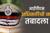 यूपी में 24 IPS अधिकारियों का तबादला, कई जिलों के बदले कप्तान, देखें Transfer List