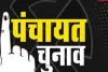 यूपी पंचायत चुनाव : बैलेट पेपर की छपाई जारी, जानें क्या है ताजा अपडेट