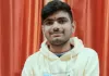 CBSE Result 2024 : 10वीं में शिक्षक पुत्र हर्ष प्रताप सिंह ने किया कमाल