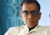 Ballia News : नहीं रहे रिटायर्ड शाखा प्रबंधक कुबेर नाथ दुबे, चहुंओर शोक की लहर