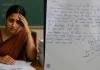 टीचिंग और BLO की दोहरी जिम्मेदारी से बढ़ा तनाव, शिक्षिका ने दिया इस्तीफा