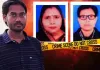 UP में नीले ड्रम से भी खौफनाक वारदात : इंजीनियर बेटे ने मां-बाप के किए 6 टुकड़े, बोरी में भरकर नदी में फेंकी लाश
