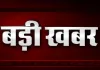 बलिया में महायोजना–2031 का उल्लंघन पड़ेगा भारी : हरित बेल्ट और ददरी मेला क्षेत्र में प्लाटिंग या निर्माण से बचें, ताकि...