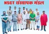 NSCT में पंजीकरण का लाभ : बलिया के दिवंगत शिक्षक की पत्नी को मिलेगा 8 से 10 लाख रुपया