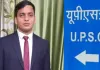 Ravi Raj Success Story : आंखों में नहीं थी रोशनी, दृष्टिबाधित बेटे ने UPSC में 20वीं रैंक लाकर दिया मेहनत का फल