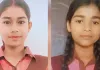 Ballia News : चंदुकी गांव की छात्राओं ने NMMS परीक्षा में लहराया सफलता का परचम, सरकार देगी 48-48 हजार