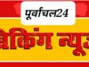 छठ पूजा पर रेलवे की विशेष तैयारी : बलिया समेत स्टेशनों पर नियंत्रण कक्ष, जानें प्रमुख 8 विन्दु