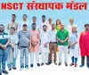 NSCT में पंजीकरण का लाभ : बलिया के दिवंगत शिक्षक की पत्नी को मिलेगा 8 से 10 लाख रुपया