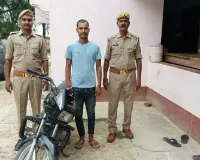 Ballia Police को मिली सफलता, चोरी की बाइक के साथ युवक गिरफ्तार