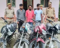 Ballia News : चोरी की चार बाइकों के साथ किशोर अपचारी समेत चार गिरफ्तार