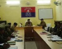 UP Police Bharti Exam : बलिया में निर्विघ्न एवं शुचितापूर्ण परीक्षा को लेकर सर्किल ऑफिसर व थाना प्रभारियों को एसपी ने किया ब्रीफ