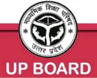 UP Board Exam 2024 : बलिया में कंट्रोल रूम स्थापित, 21 फरवरी से सक्रिय हो जायेगा 05498-223111 