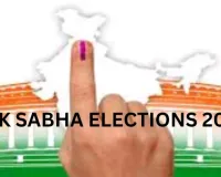 Loksabha Election 2024 dates : सात चरणों में होगा लोकसभा चुनाव, 19 अप्रैल को पहला चरण ; 4 जून को नतीजे