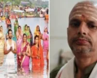 सूर्योपासना का महापर्व छठ : यहां जानिएं तिथि, महत्व और संपूर्ण अनुष्ठान