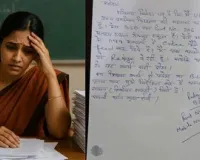 टीचिंग और BLO की दोहरी जिम्मेदारी से बढ़ा तनाव, शिक्षिका ने दिया इस्तीफा