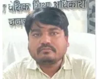 2.25 करोड़ की रिश्वत मांगने में फंसे BSA और दो जिला समन्वयक, FIR का आदेश