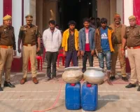 Ballia News : कच्ची दारू बनाने वाले चार गिरफ्तार
