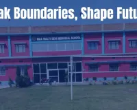 Ballia Education : CBSE से सीनियर सेकेंडरी की मान्यता मिलते ही बैरिया क्षेत्र का पहला विद्यालय बना मां मालती देवी मेमोरियल स्कूल चकिया