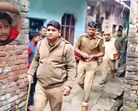 पति की हत्या कर ग्राइंडर से किए कई टुकड़े, हाथ-पैर और धड़ को ऐसे लगाया ठिकाने