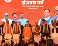 पंकज चौधरी के सिर सजा 'यूपी भाजपा अध्यक्ष' का ताज