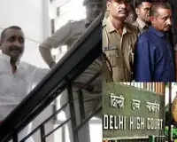 रेप केस में पूर्व विधायक को हाईकोर्ट से मिली बड़ी राहत