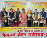 'फेफना खेल महोत्सव' की ट्रॉफी का अनावरण कर पूर्व मंत्री उपेंद्र तिवारी ने बताई महत्वपूर्ण बातें