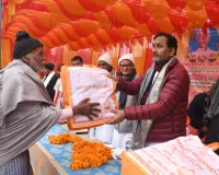 बलिया में स्कूली बच्चों और जरूरतमंदों के बीच मनी सेनानी भगवान देव सिंह की पुण्यतिथि