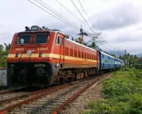 माघ मेला की कई विशेष ट्रेनें रद्द, बलिया से गुजरने वाली गाड़ियां भी प्रभावित