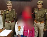 लापता हो गईं थी मां और उसकी दो बेटियां, बलिया पुलिस ने ढूंढ निकाला