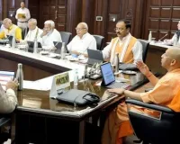 शिक्षकों और शिक्षामित्रों समेत शिक्षा जगत को योगी सरकार का बड़ा तोहफा, 30 प्रस्तावों पर लगी कैबिनेट की मुहर