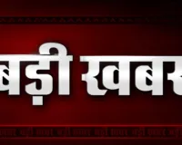 बलिया में बगैर लाइसेंस संचालित इन 11 होटलों पर चला प्रशासन का चाबुक, संचालन पर प्रतिबंध