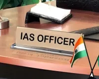 UP में बड़ा प्रशासनिक फेरबदल, 21 आईएएस अफसरों का तबादला, देखें पूरी लिस्ट