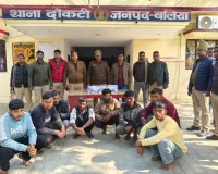 बलिया में युवक पर जानलेवा हमला, पकड़े गये तीन बाल अपचारी समेत 11 मनबढ़