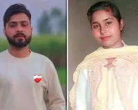 प्रेम कहानी का खौफनाक अंत : आधी रात को कमरे में पकड़े गए प्रेमी युगल, फावड़े से काटकर नदी किनारे दफना दी लाशें