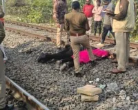 वंदे भारत ट्रेन से कटे प्रेमी युगल, युवती को शादीशुदा युवक से हुआ था प्यार