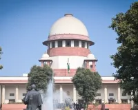 सुप्रीम कोर्ट ने लगाई UGC के नये नियमों पर रोक, जानिएं सर्वोच्च न्यायालय ने क्या-क्या कहा