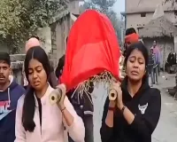 मां चली गई, गांव ने मोड़ा मुंह… बेटियों ने दिया कंधा