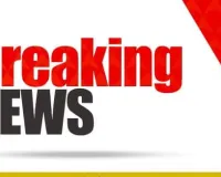 Ballia News : 10 रुपये के विवाद में तोड़ा युवक का हाथ, कोर्ट के आदेश पर मुकदमा