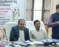 बलिया में 10 फरवरी को मनाया जाएगा ‘सेफर इंटरनेट डे’, होंगी कार्यशालाएं