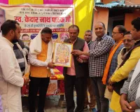 सादा जीवन और उच्च विचार के प्रतीक थे पूर्व प्रधान केदारनाथ पाठक