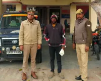 बलिया में अपहरण कर नाबालिग लड़की से दुष्कर्म, युवक गिरफ्तार